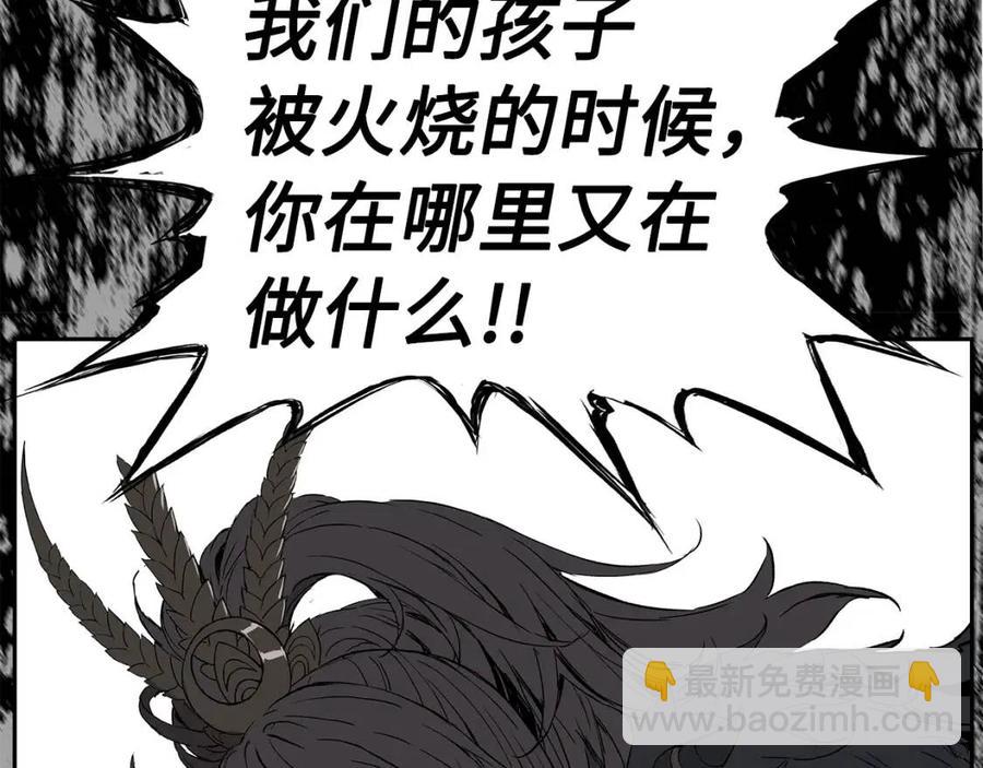 第86话 命运112