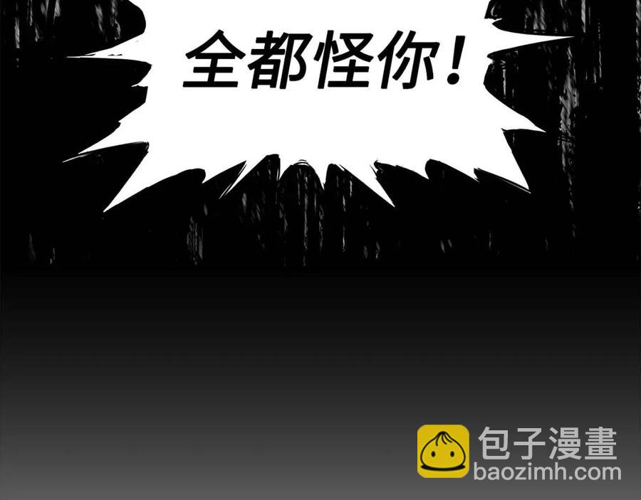 第86话 命运115