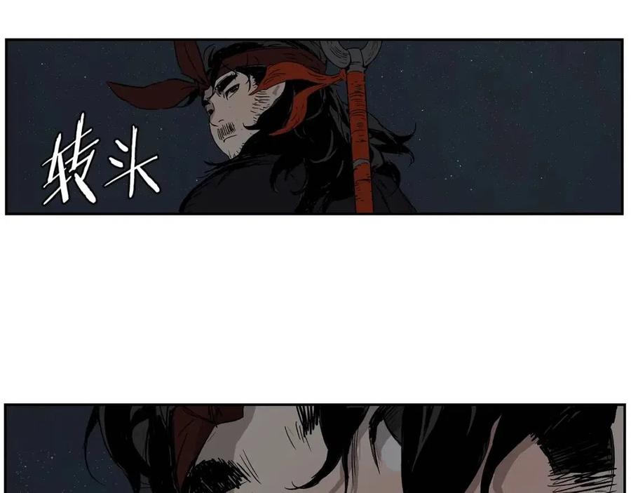 第86话 命运120