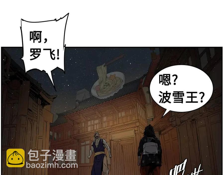 第86话 命运123
