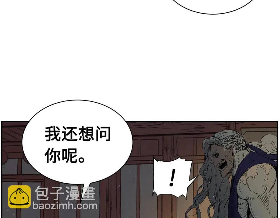 第86话 命运126