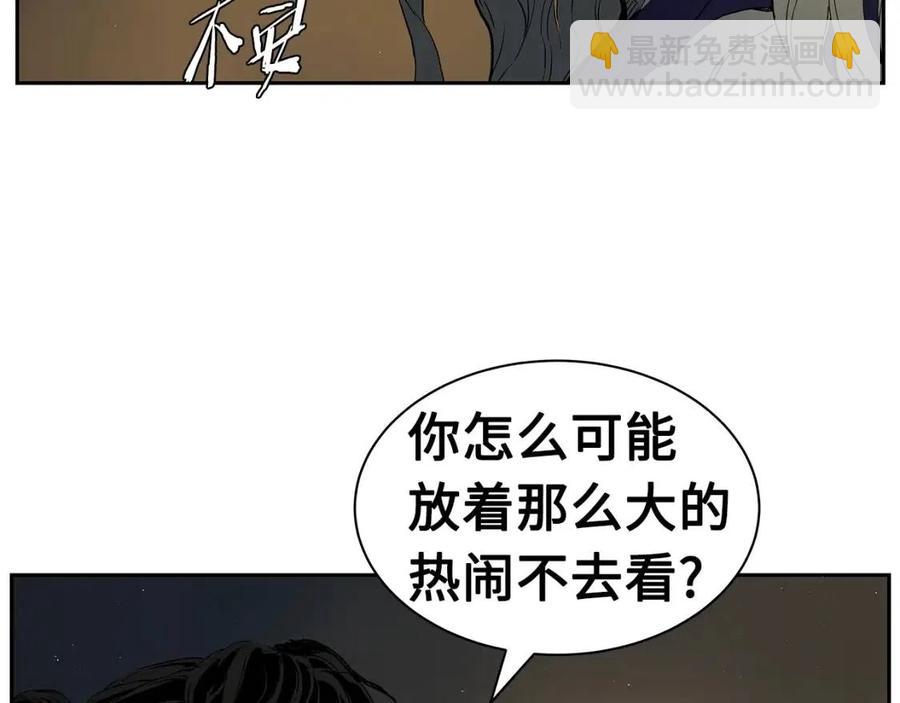 第86话 命运129