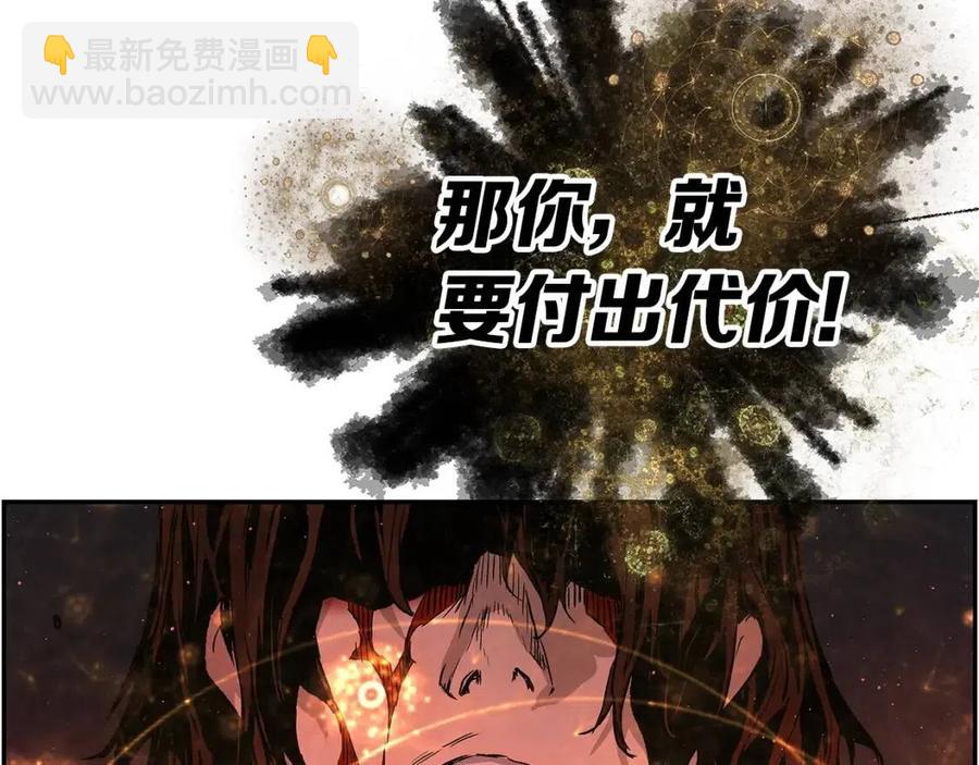 第86话 命运13