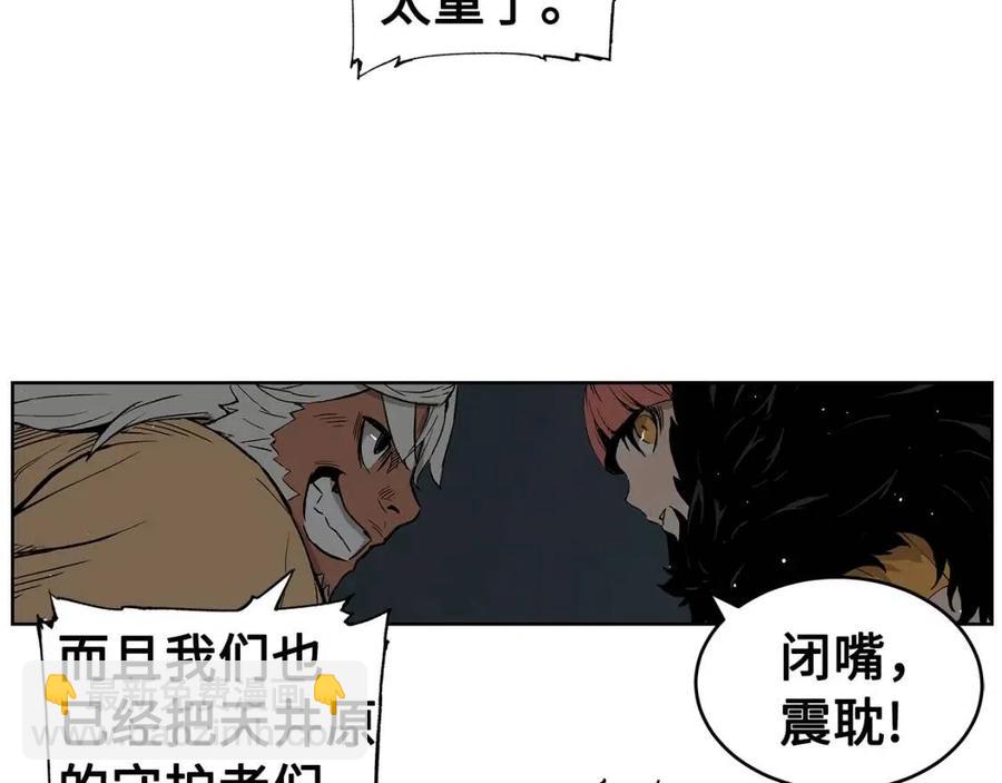 第86话 命运134