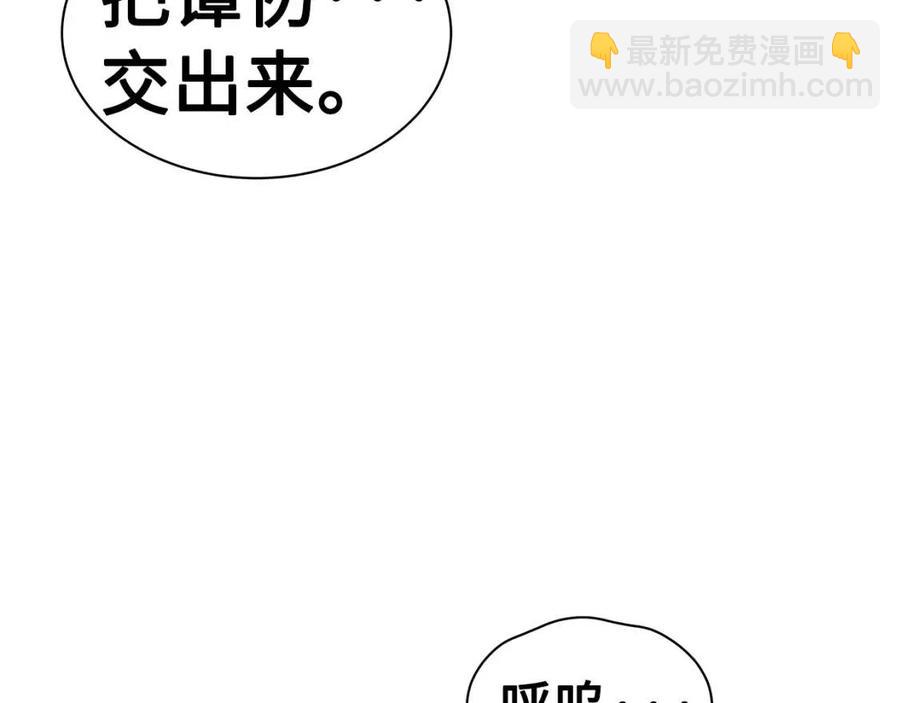 第86话 命运145