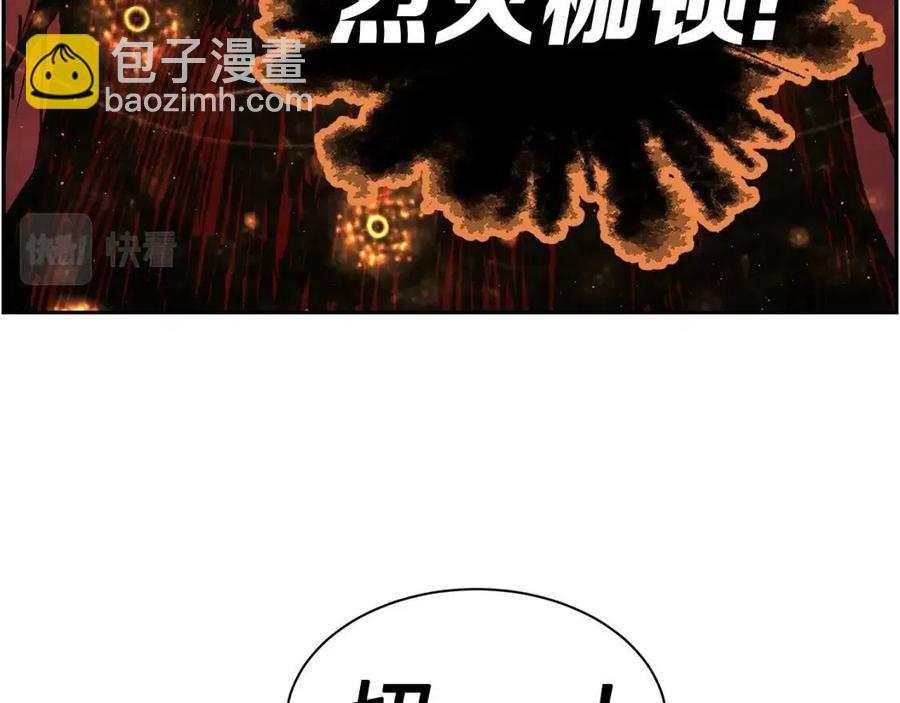 第86话 命运16