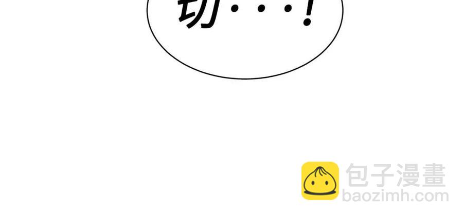 第86话 命运17