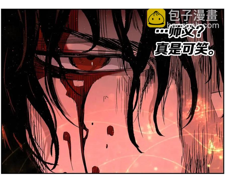 第86话 命运18
