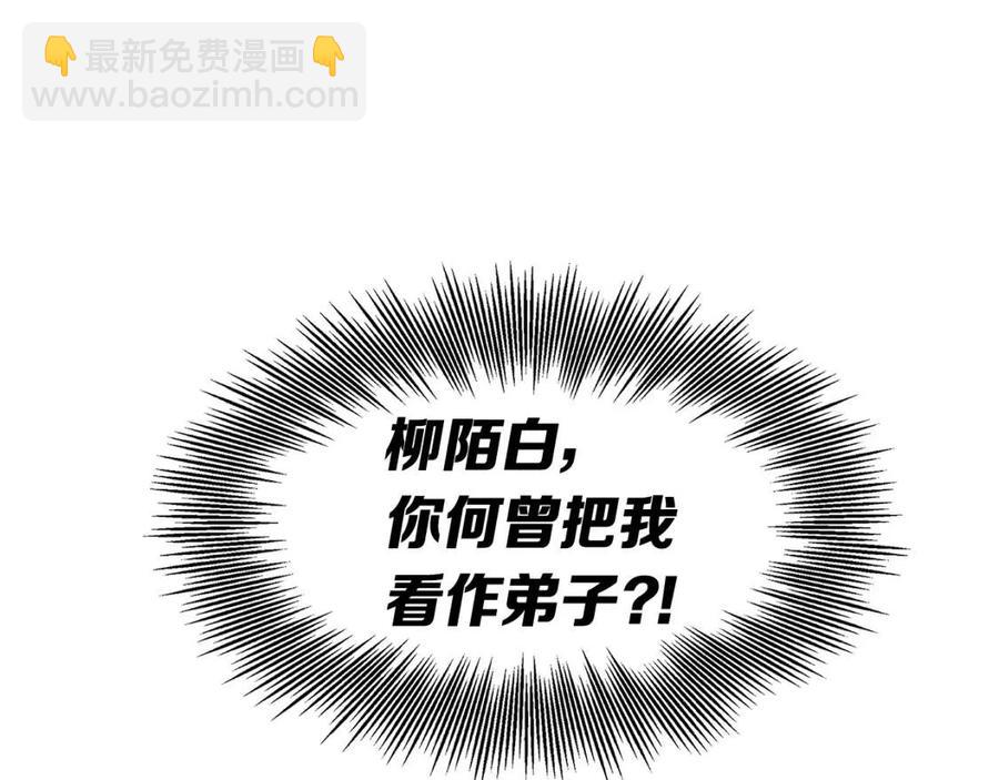 第86话 命运19