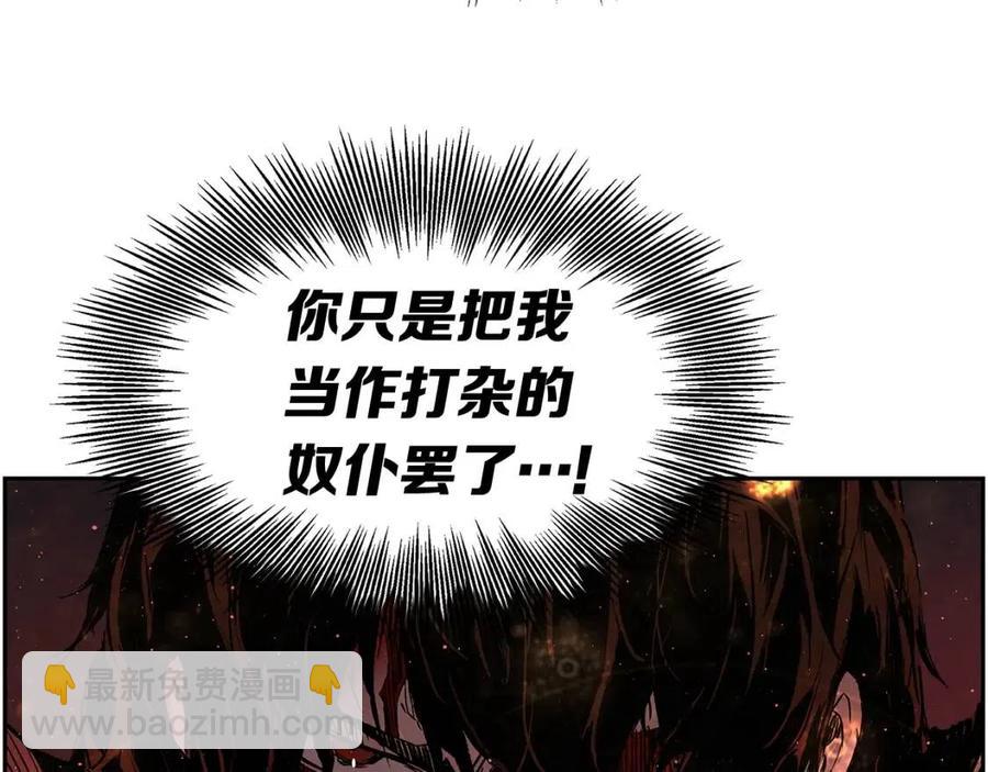 第86话 命运20
