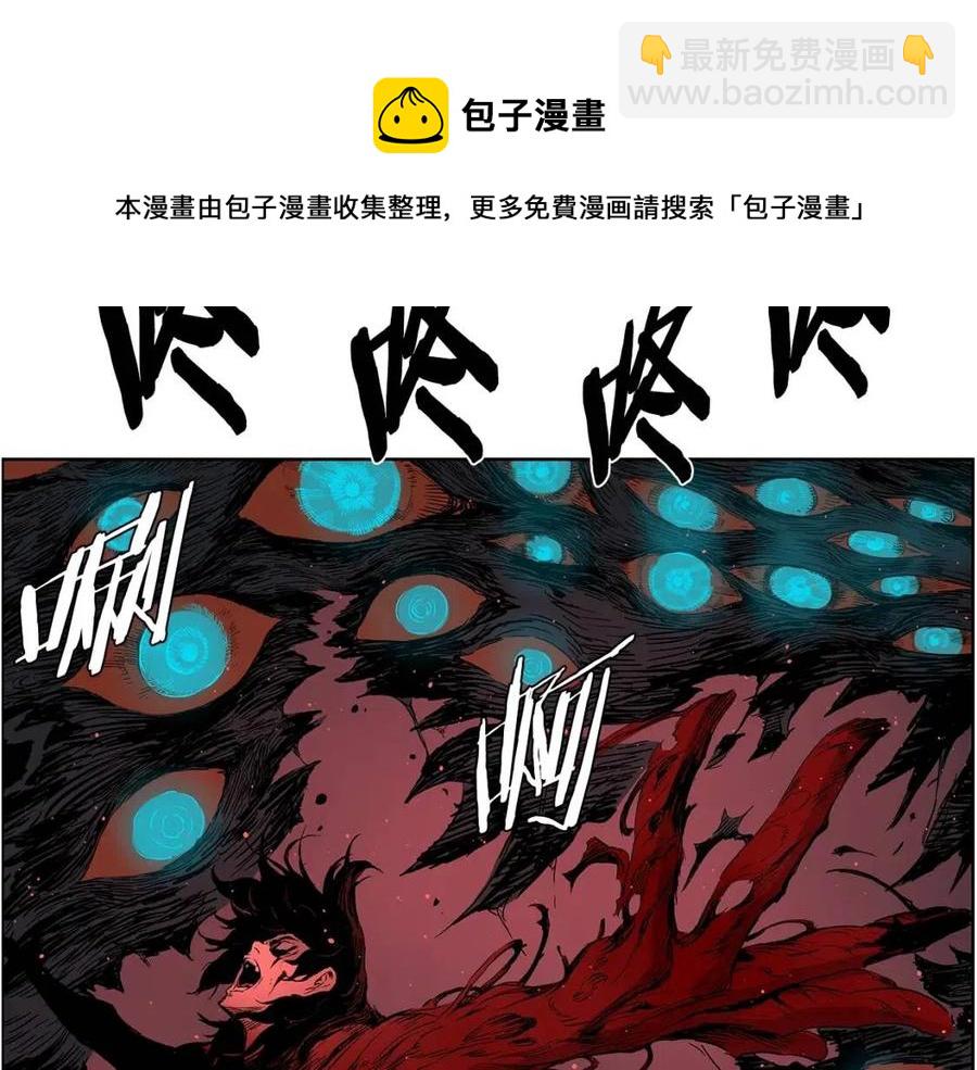 第86话 命运29