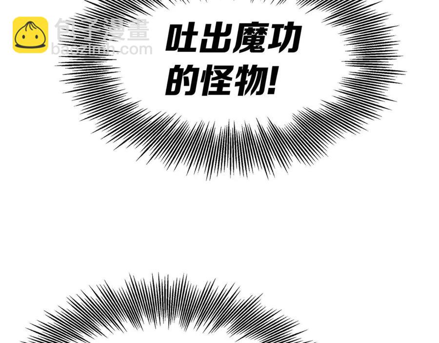 第86话 命运40