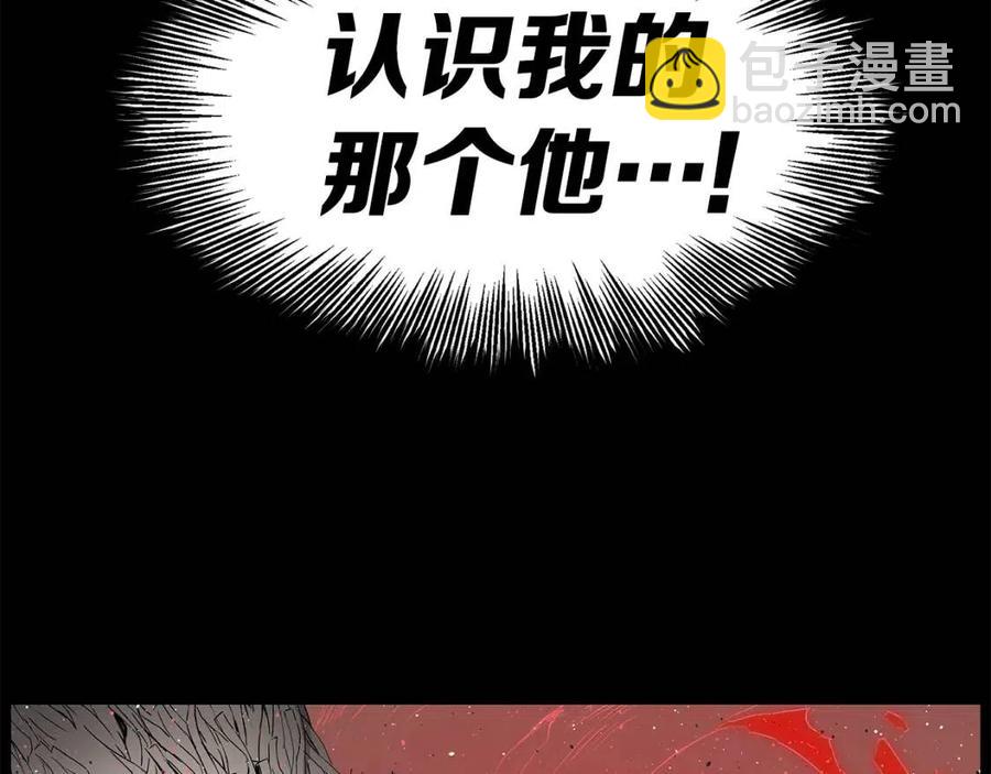 第86话 命运51