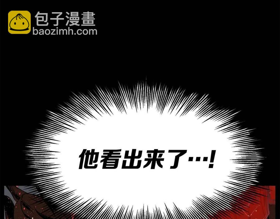 第86话 命运54