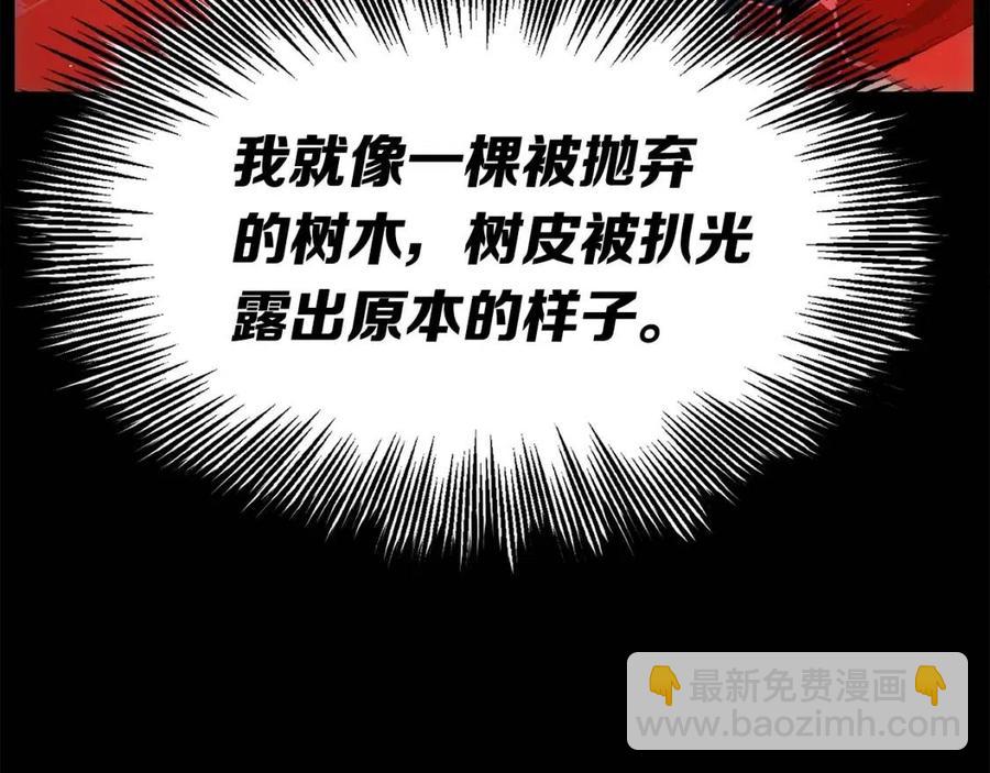 第86话 命运57