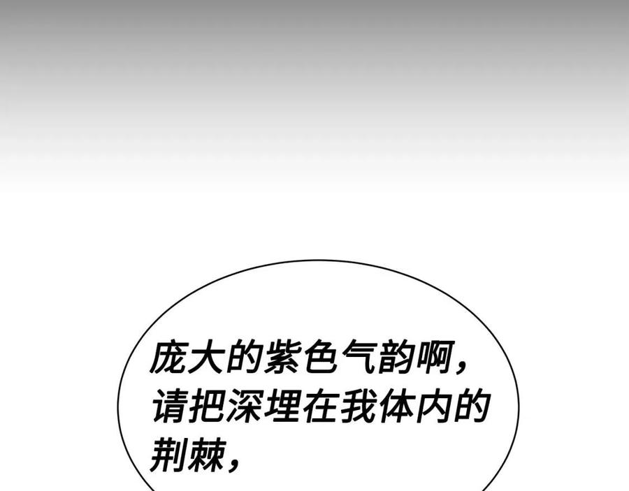 第86话 命运68
