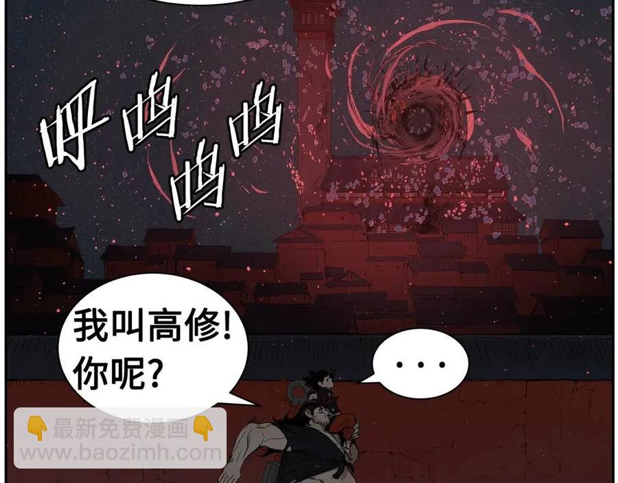 第86话 命运72