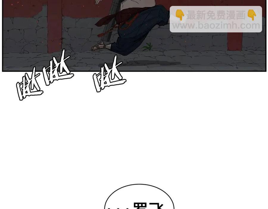 第86话 命运73