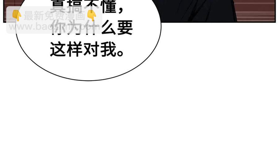 第86话 命运76