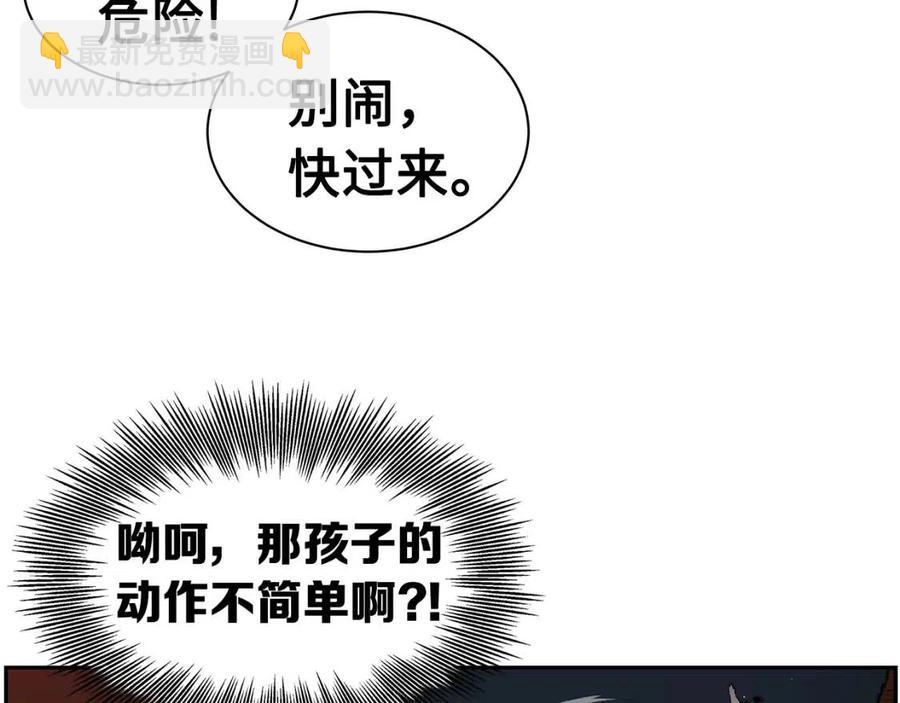 第86话 命运82