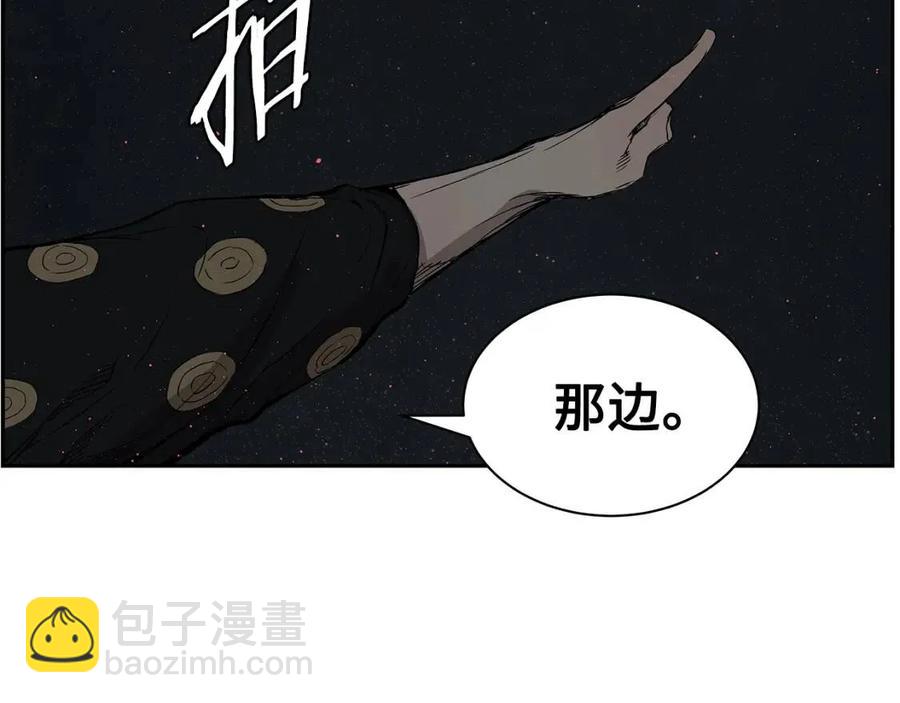第86话 命运86