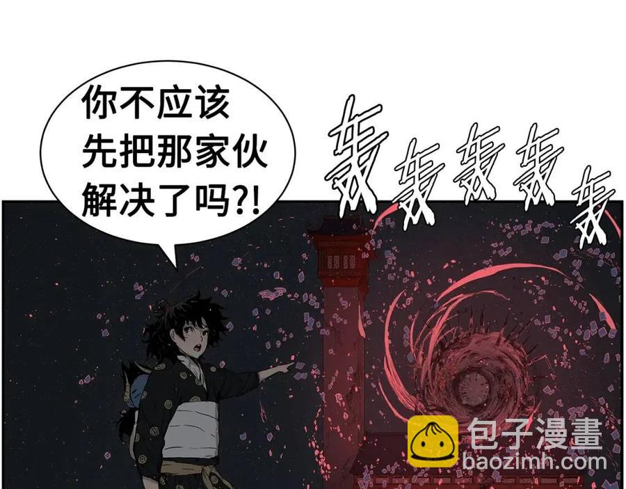 第86话 命运87
