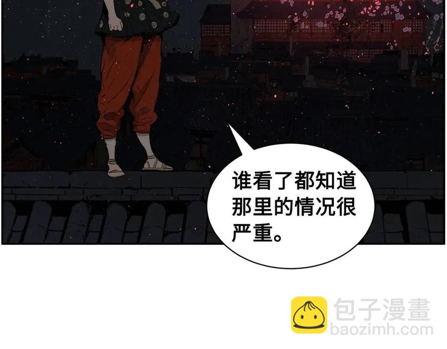 第86话 命运88