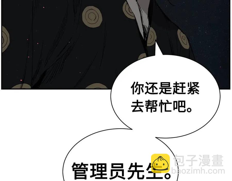 第86话 命运92