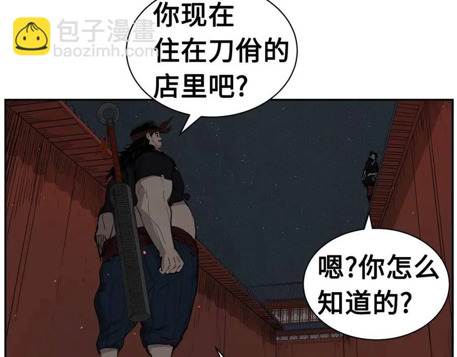 第86话 命运98