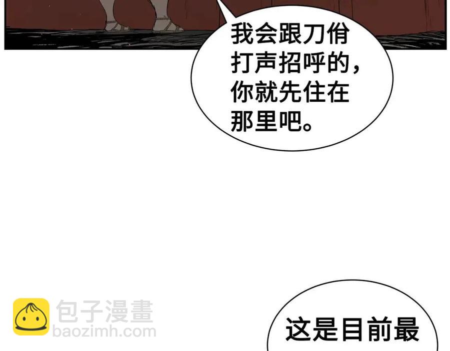 第86话 命运99