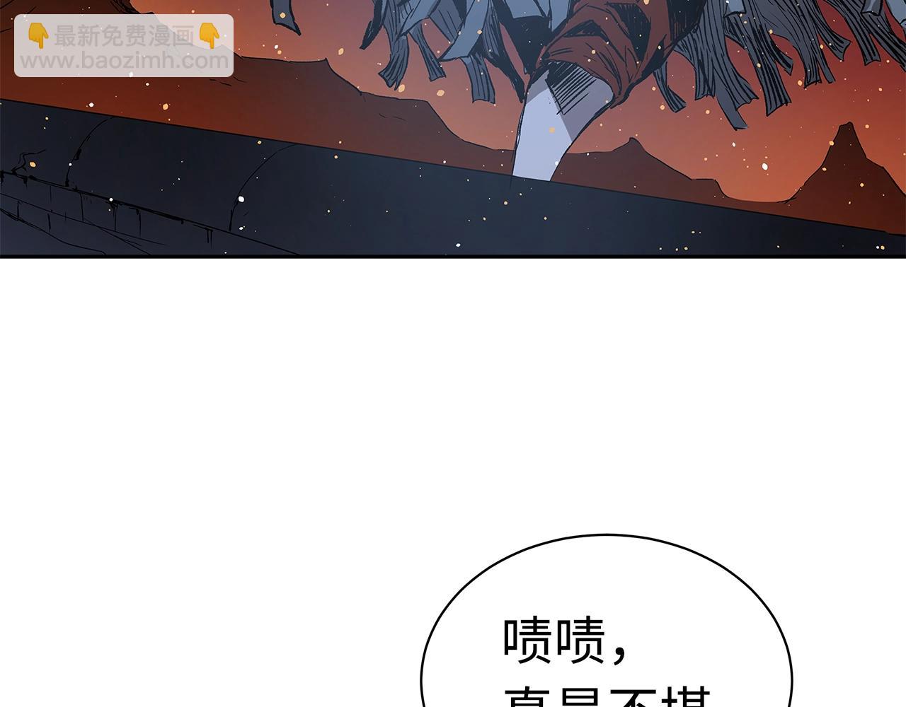 第94话 铁血魔怎么做113