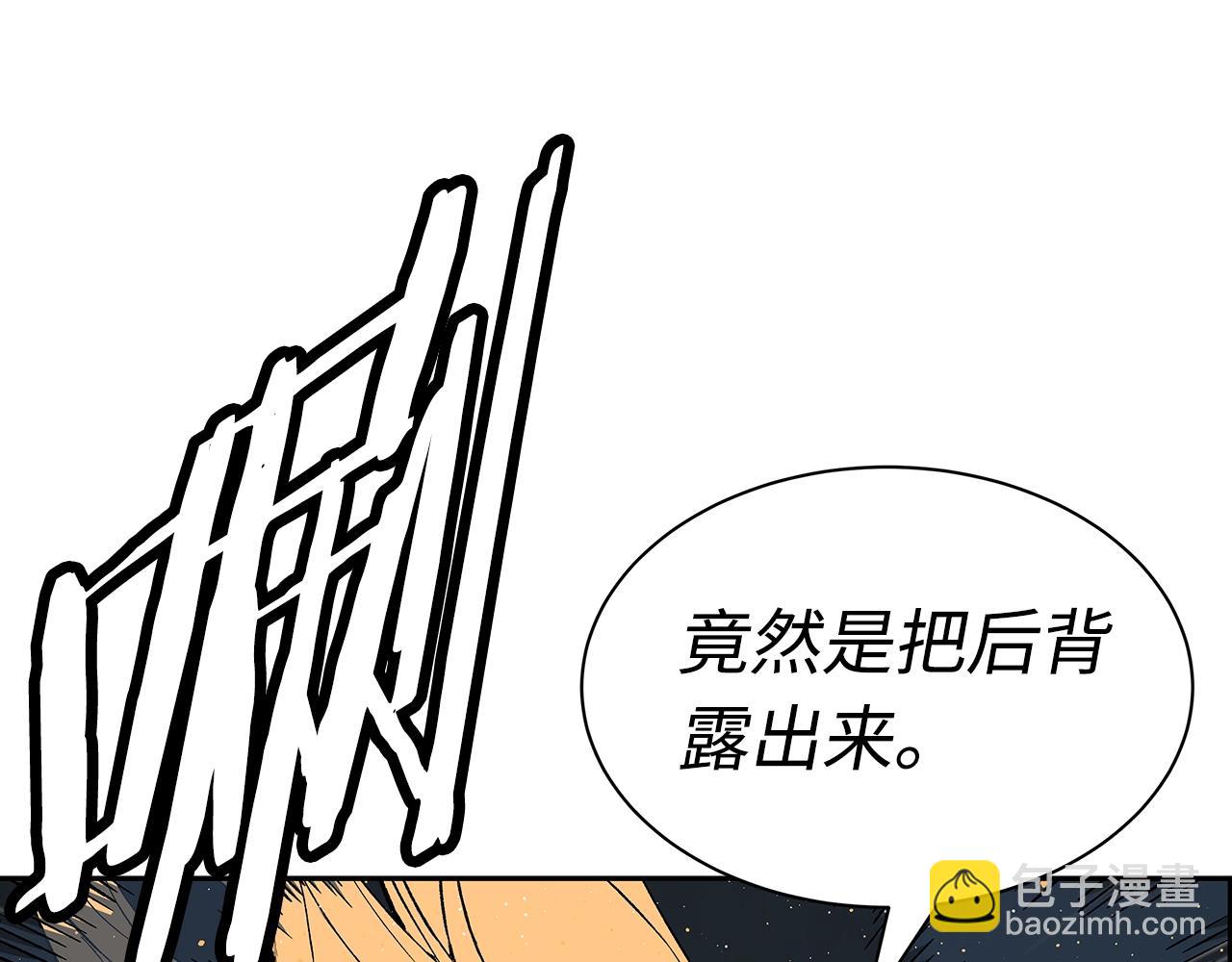 第94话 铁血魔怎么做117