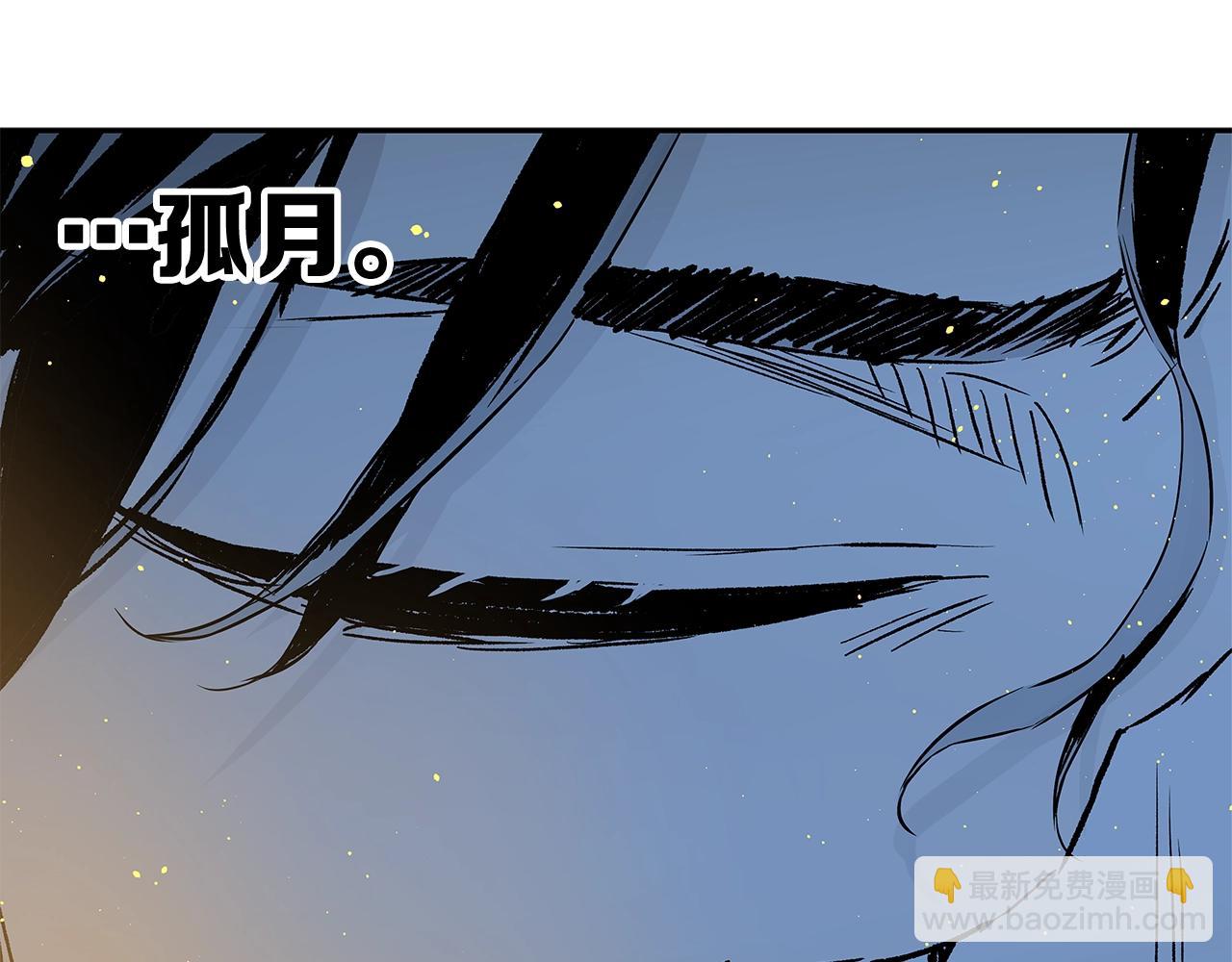 第94话 铁血魔怎么做12