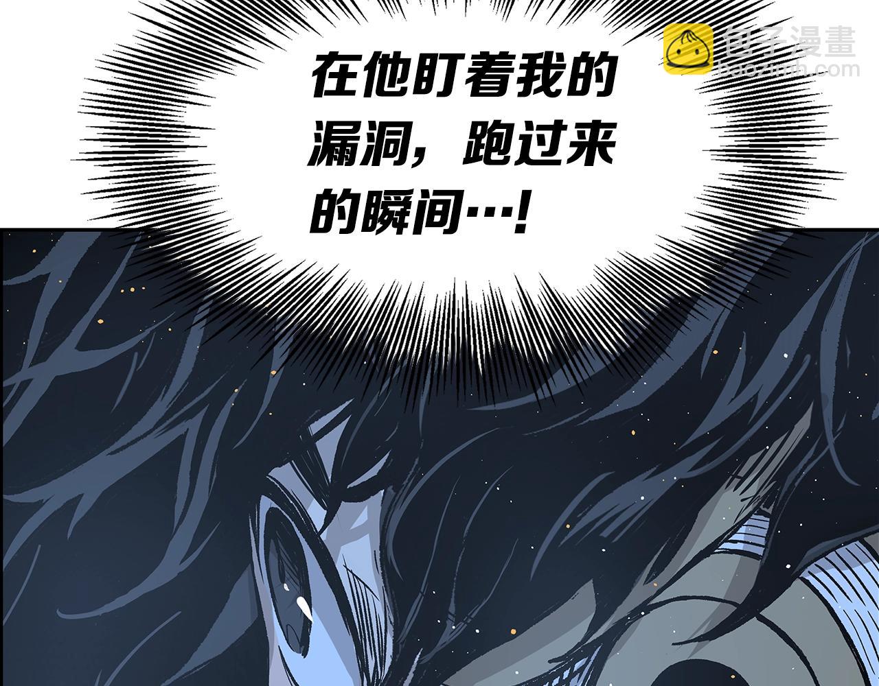 第94话 铁血魔怎么做121