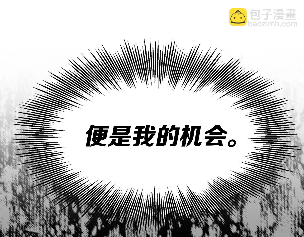 第94话 铁血魔怎么做123