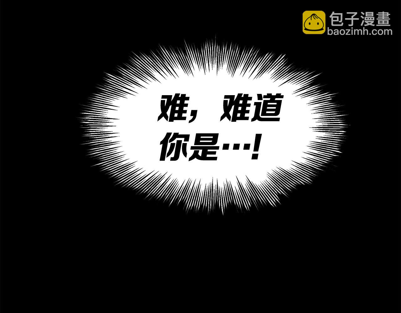 第94话 铁血魔怎么做147
