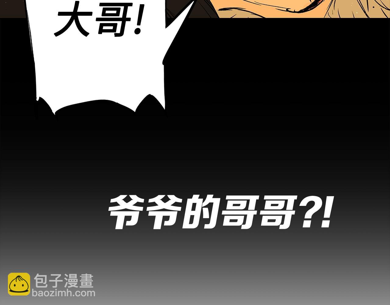 第94话 铁血魔怎么做149