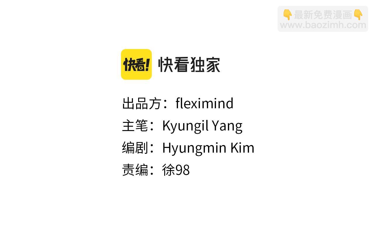 第94话 铁血魔怎么做15