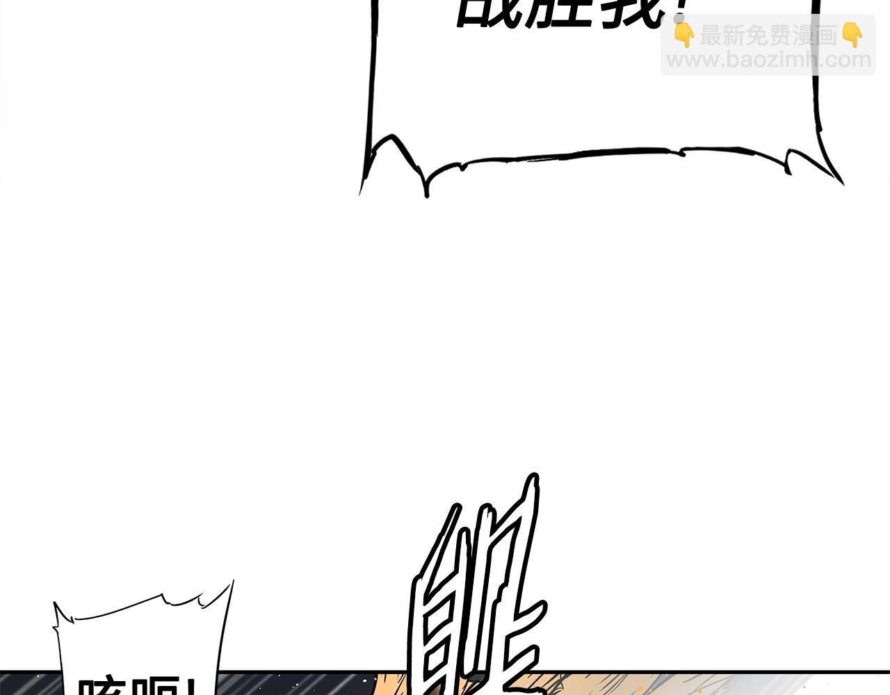第94话 铁血魔怎么做158
