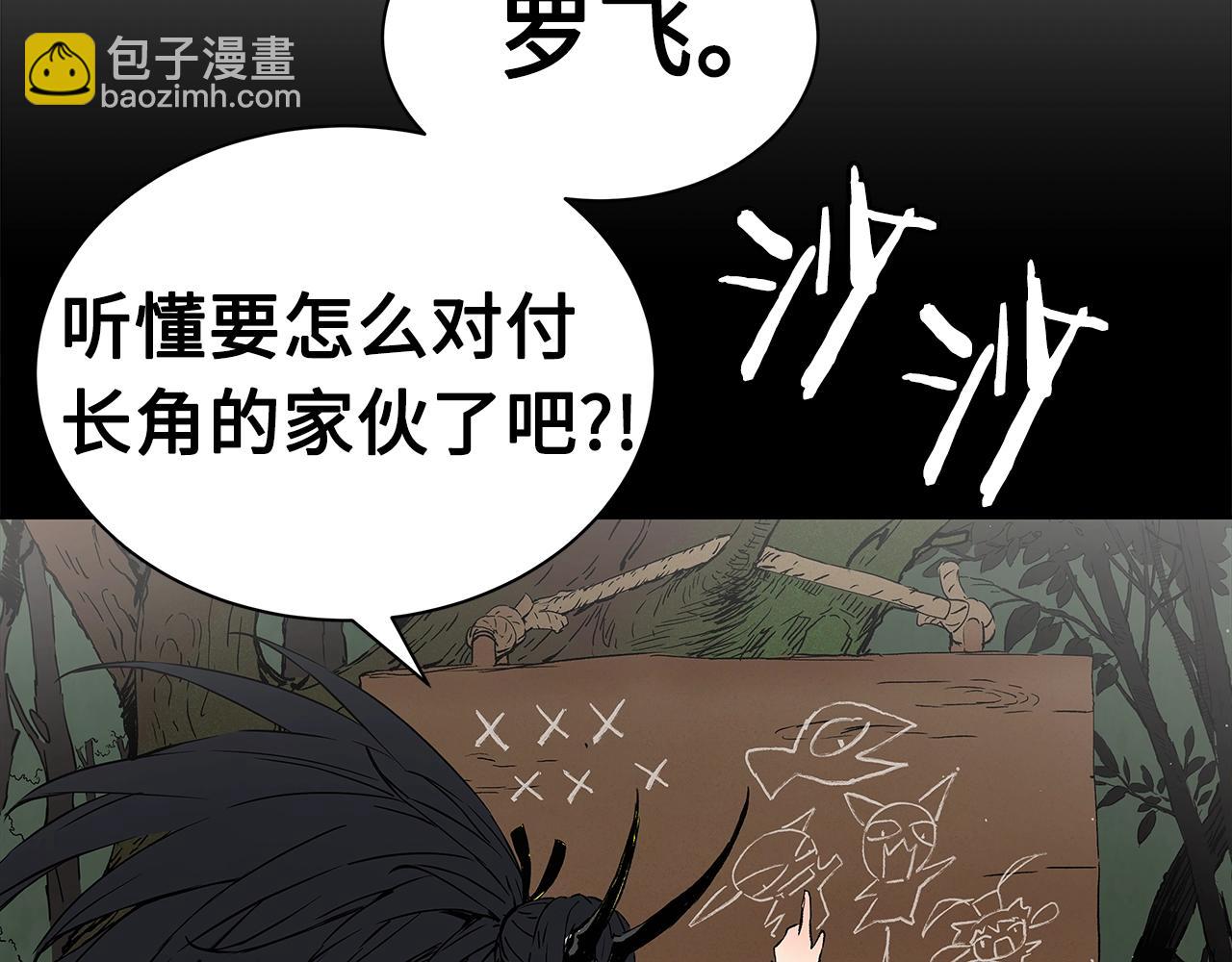 第94话 铁血魔怎么做17