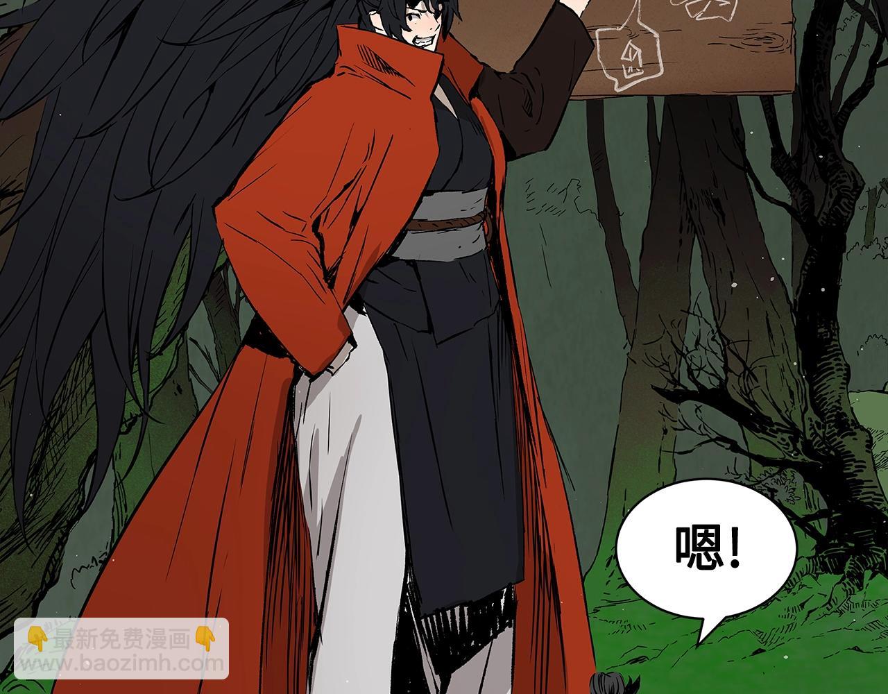 第94话 铁血魔怎么做18