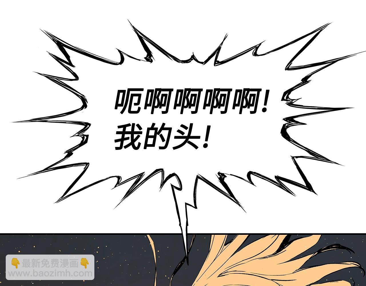 第94话 铁血魔怎么做185