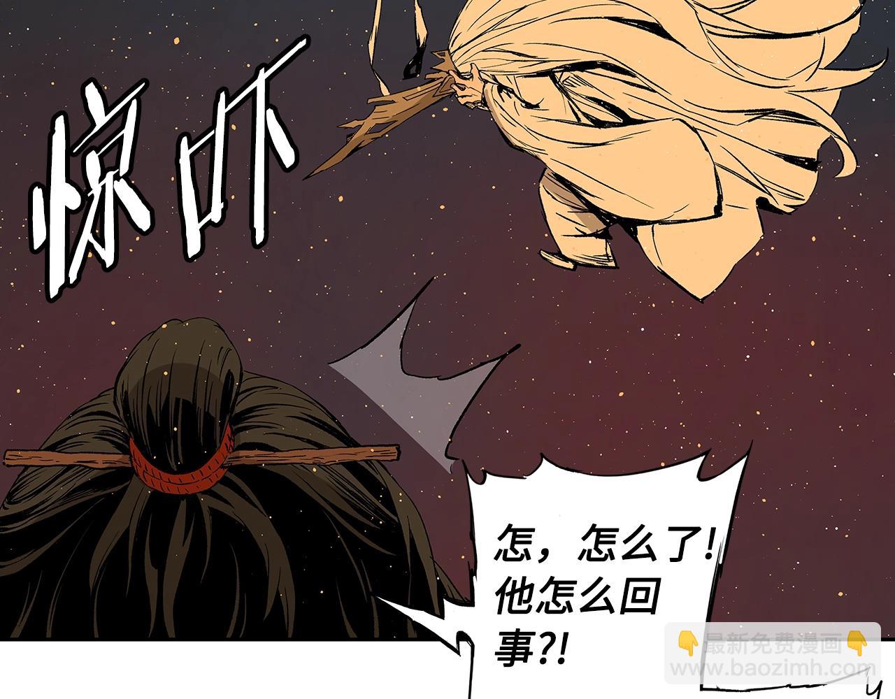 第94话 铁血魔怎么做186