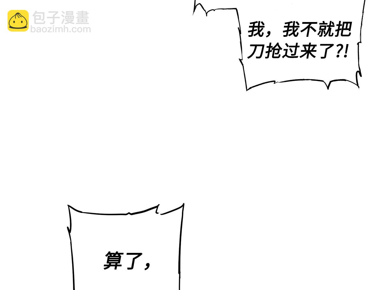 第94话 铁血魔怎么做187