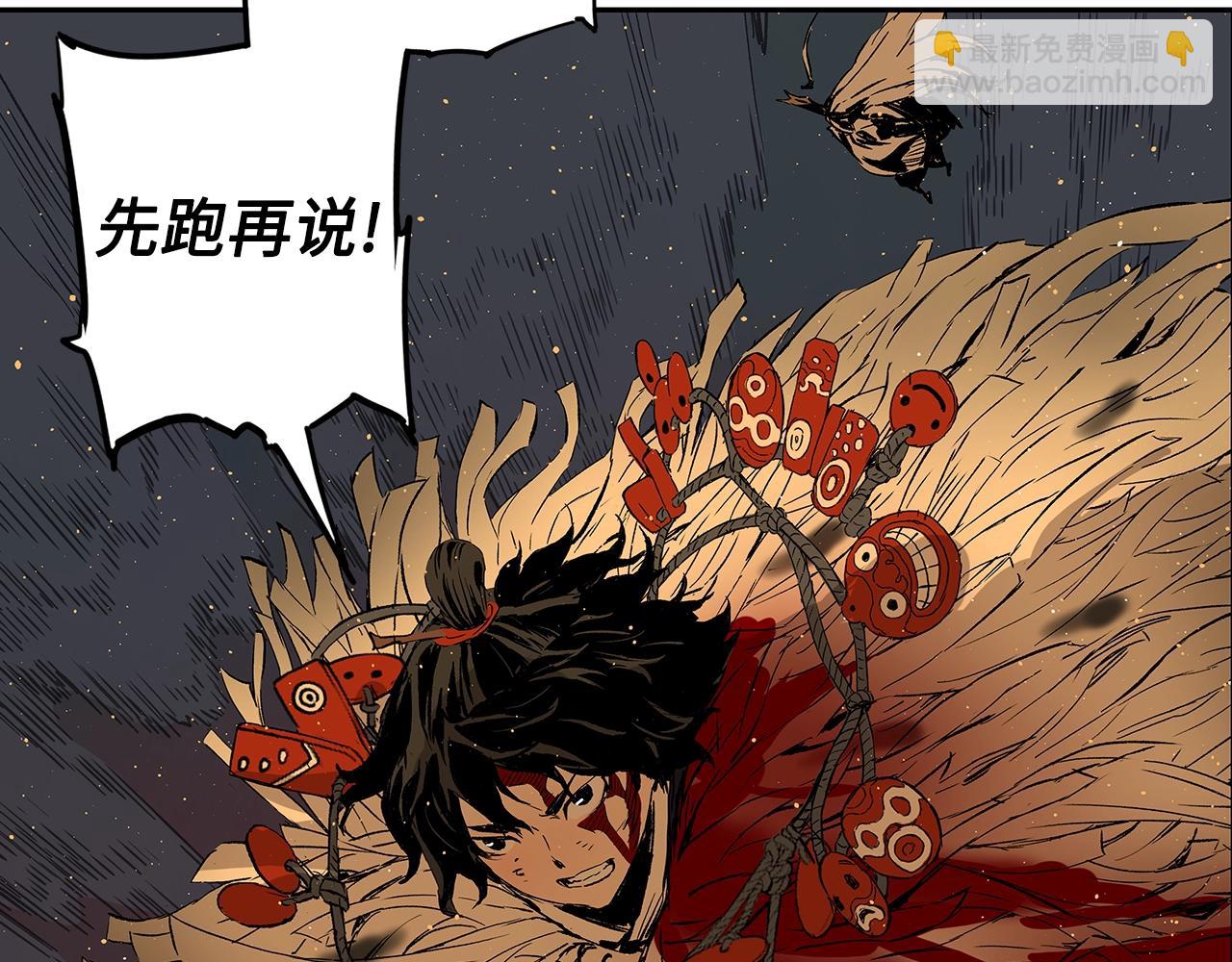第94话 铁血魔怎么做188