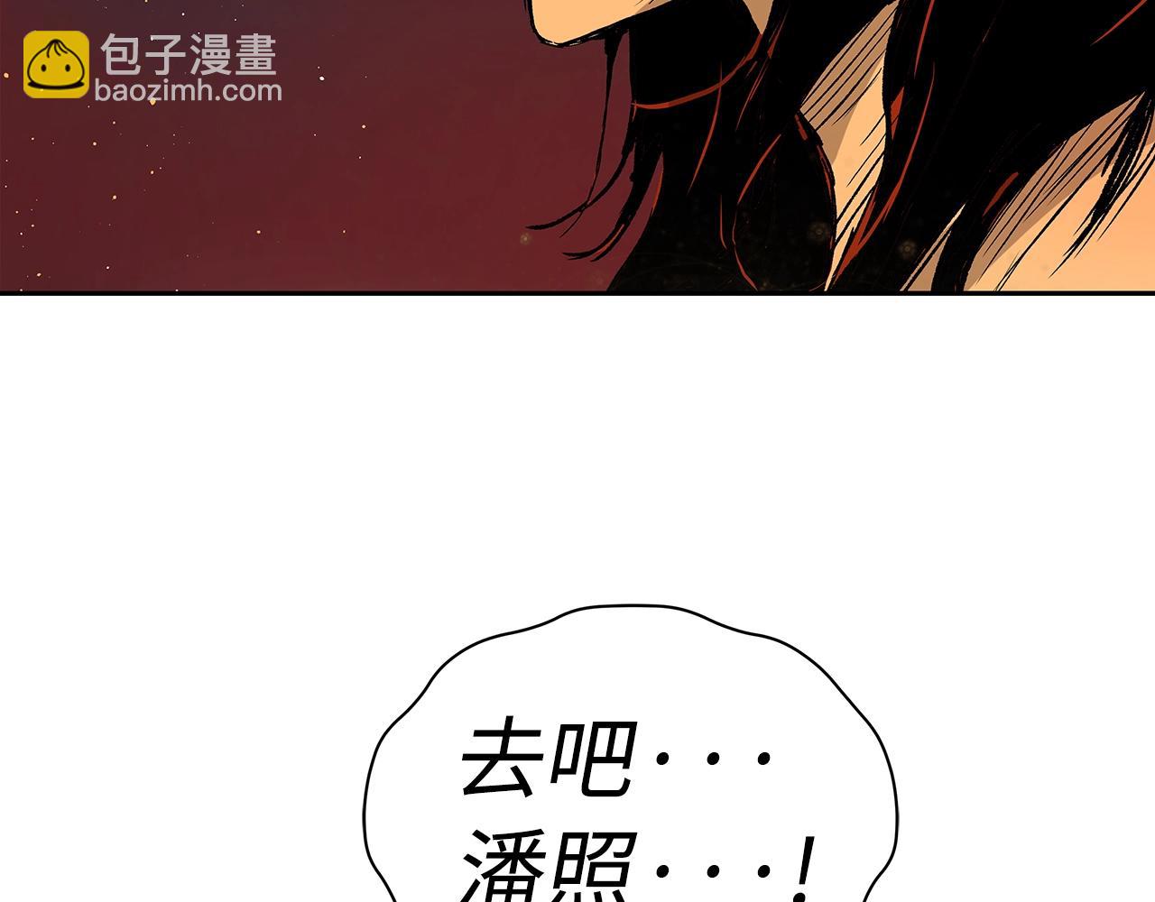 第94话 铁血魔怎么做195