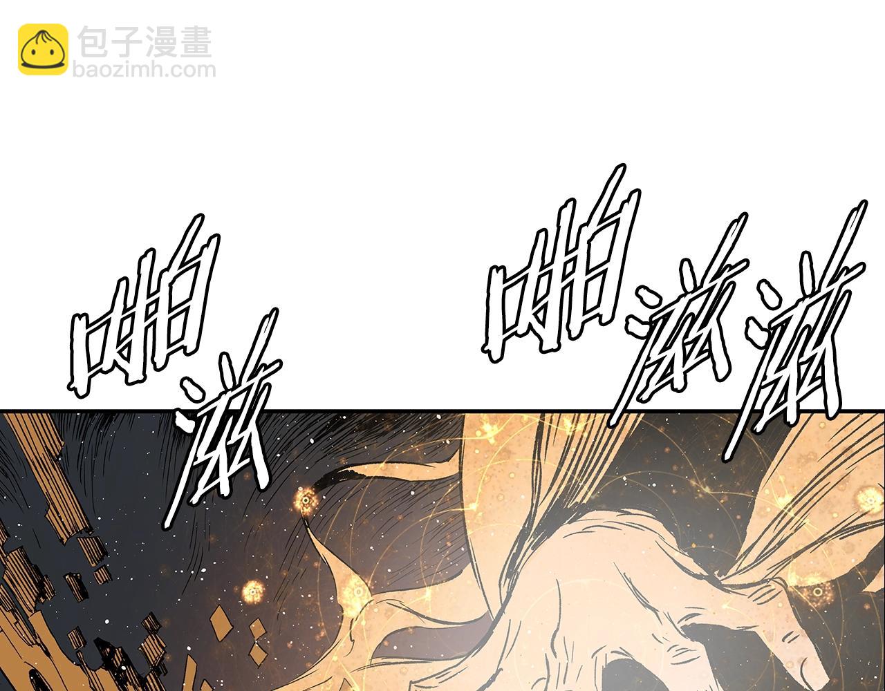 第94话 铁血魔怎么做199