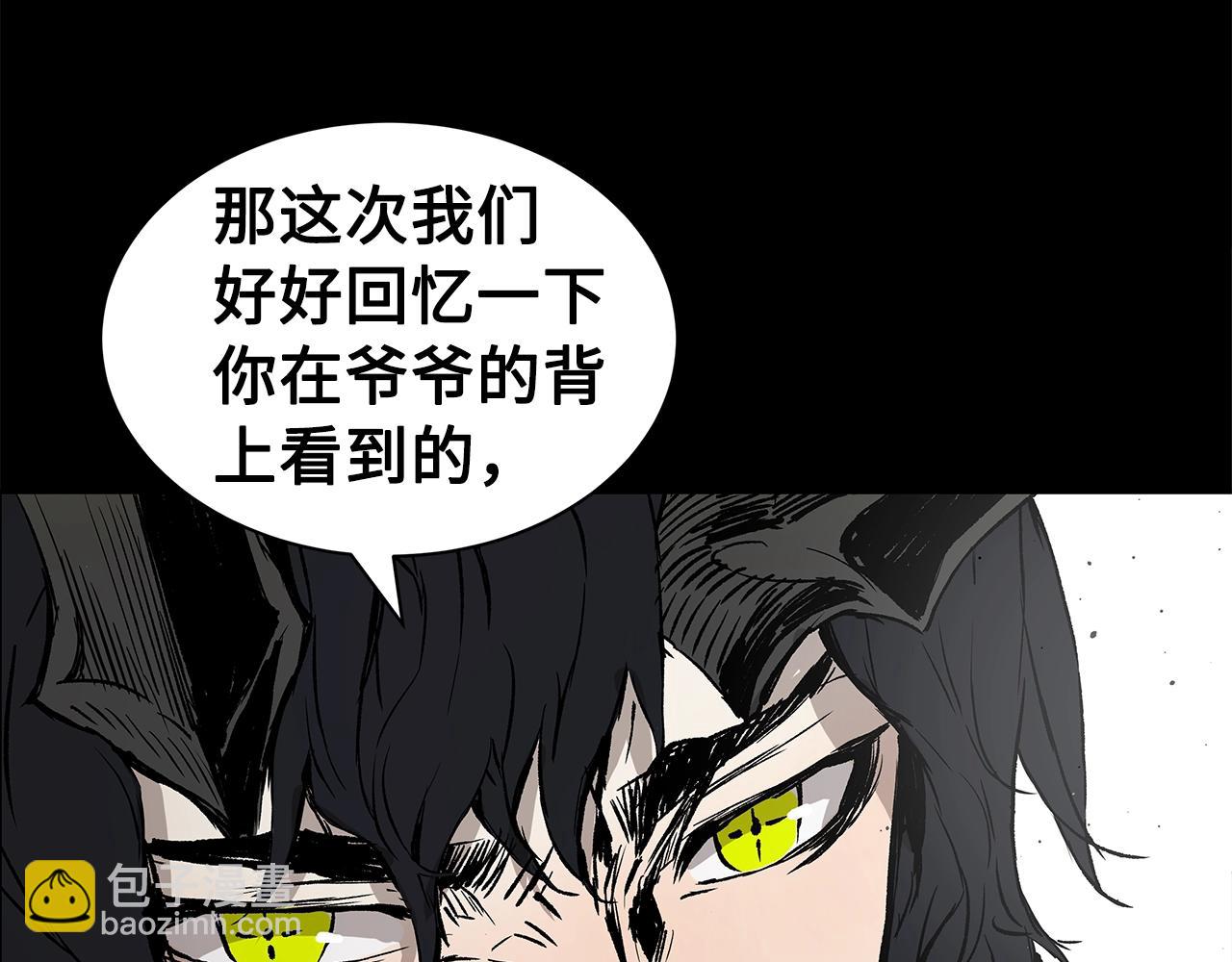 第94话 铁血魔怎么做20