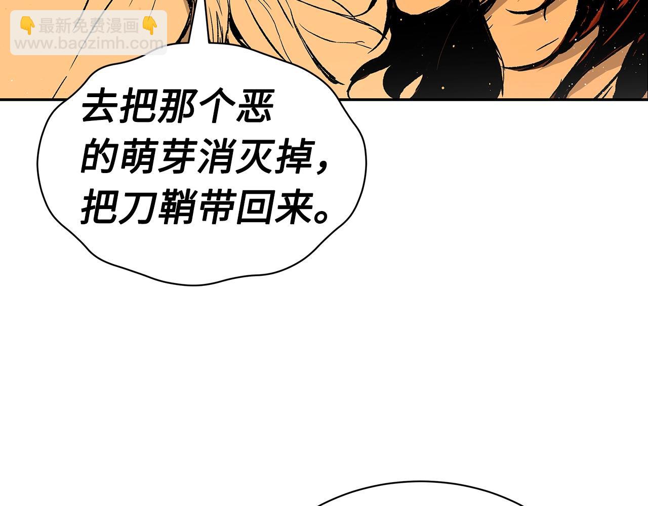 第94话 铁血魔怎么做201