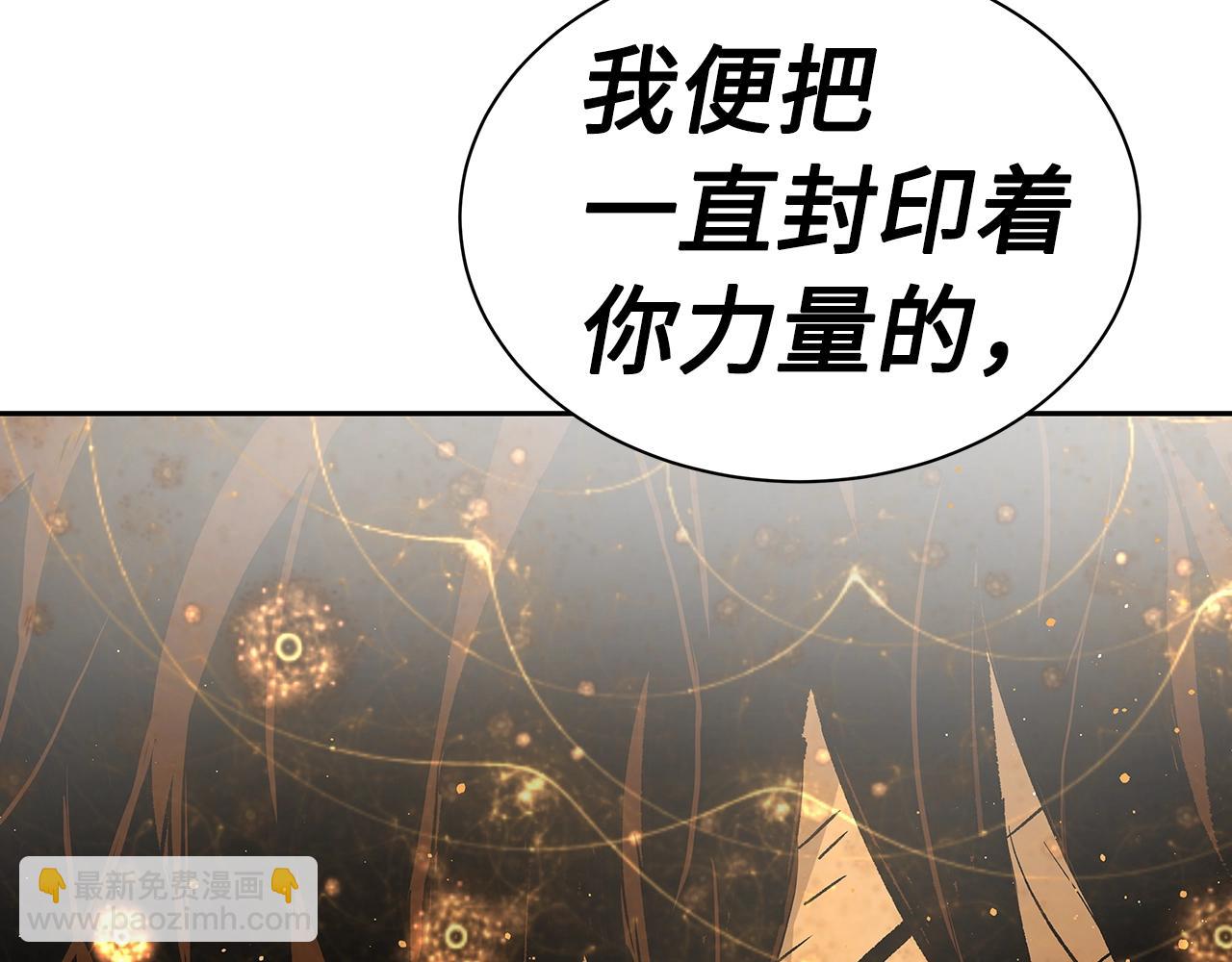 第94话 铁血魔怎么做202